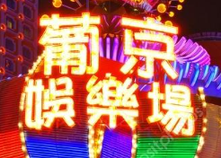 k8凯发(CN中国)天生赢家·一触即发